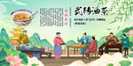 武陟油茶