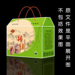 绿色手提箱设计