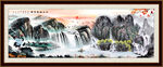 国画山水国画