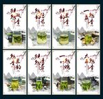 水墨风太平猴魁茶叶宣传海报组图