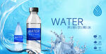 纯净水海报