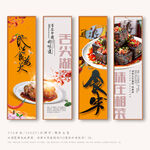 湖南菜