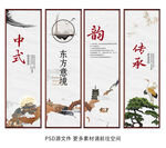 中式挂画