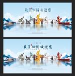 铜陵