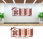 居民文明公约