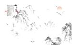 水墨山水画