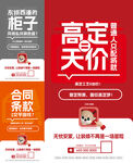 装修  