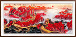 国画长城