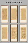 古诗词装饰画挂画 