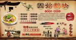 固始鹅块