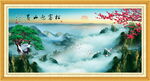 山水风景画