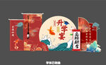 金榜题名美陈 