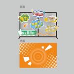 力拔山河游戏
