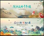 国潮中国风