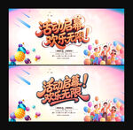 盛大启幕