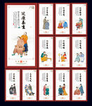 采耳文化