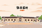 湖南岳阳张谷英村古建筑风貌文化