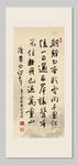早发白帝城 装饰画挂画