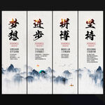 公司励志标语展板