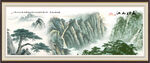 山水情山水画
