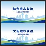 长治 