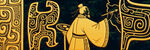 古代人物与神秘纹饰图案