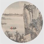 水墨山水圆形装饰画 