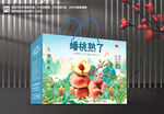 蟠桃包装