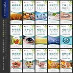 食堂文化墙