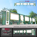 廉政公开栏
