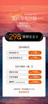 美容夏日活动