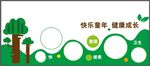 幼儿园学校风采照片墙文化墙
