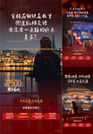 返乡置业  