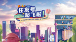 商业主画面 