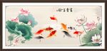 富贵有余