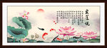 荷花装饰画
