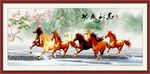 马到成功 