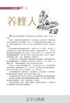 文字排版设计素材