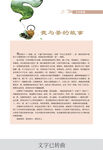 画册排版