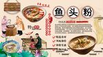 鱼头粉背景墙