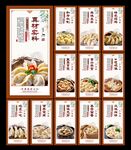 饺子