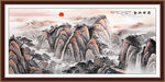 泰山旭日东升 办公室装饰画