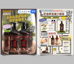 护发素