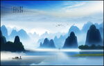 意境山水风景画