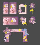 关爱星星的孩子 自闭症公益