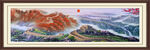 万里长城国画长城