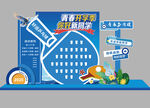 乒乓球活动美陈