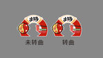 火锅拱门