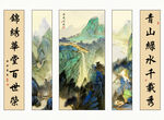 青山绿水中堂画