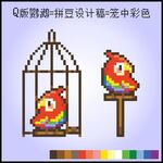 像素风彩色鹦鹉与鸟笼图案十字绣